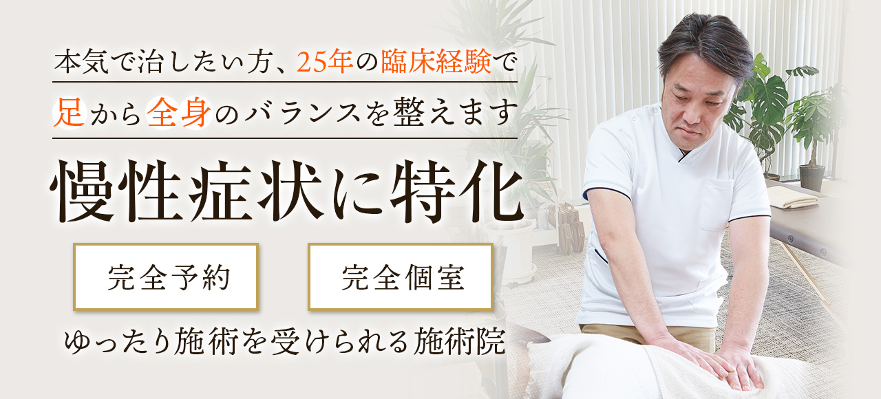 東武東上線「志木駅」より徒歩4分