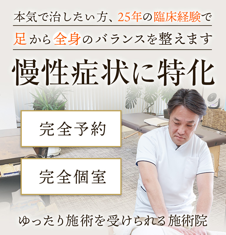 東武東上線「志木駅」より徒歩4分